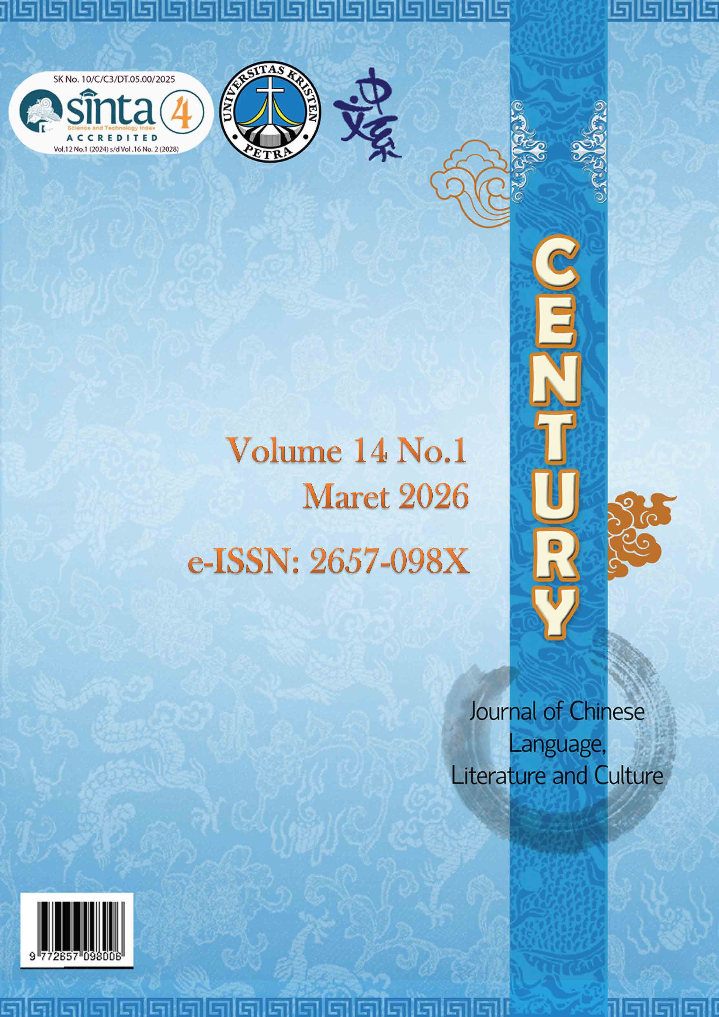 					View Vol. 14 No. 1 (2026)
				